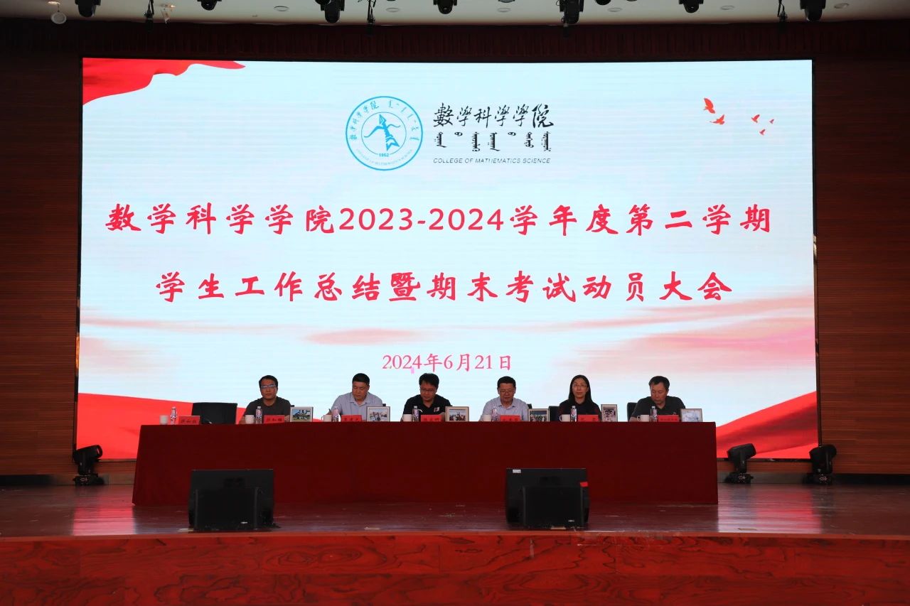 3200威尼斯举行本学期
